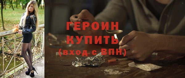 кокаин колумбия Балабаново